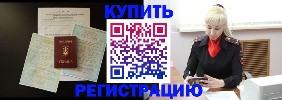 найти адрес прописки в Невьянске