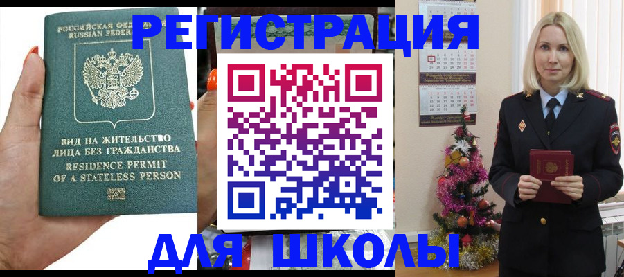 временная регистрация собственник в Невьянске