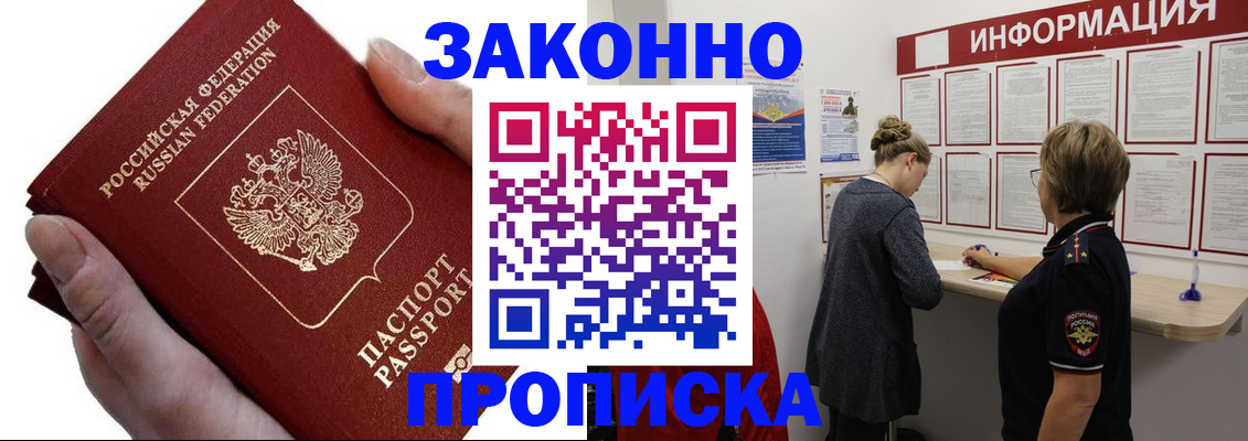 временная регистрация поиск в Невьянске